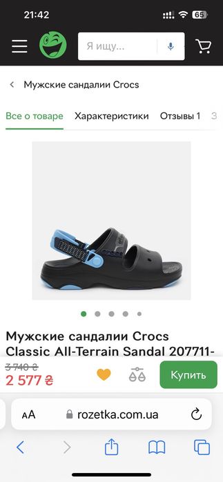 Crocs оригінал р.39