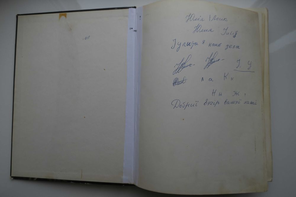 Книга Вторая мировая война