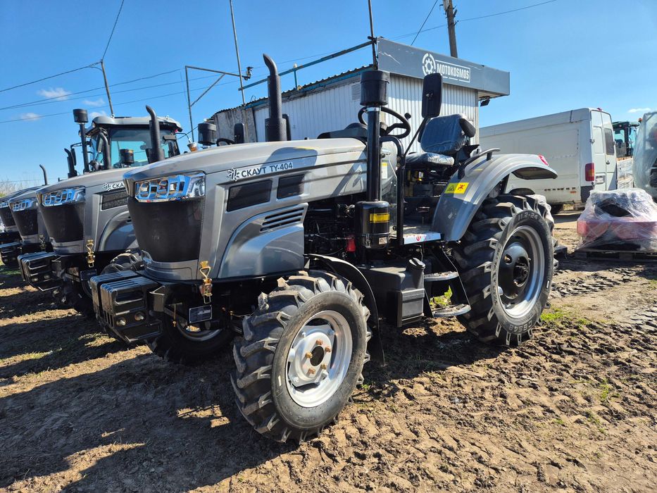 Трактор Скаут 404 ТУ новая модель доставка на дом без предоплаты