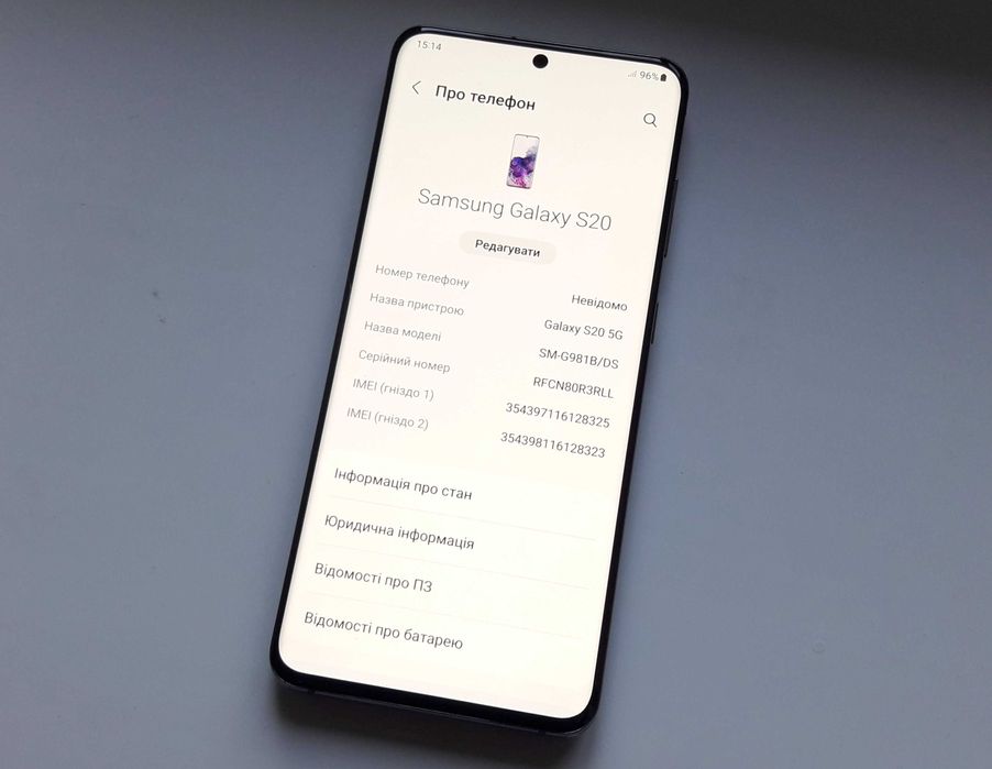 Samsung Galaxy S20 12/128 GB