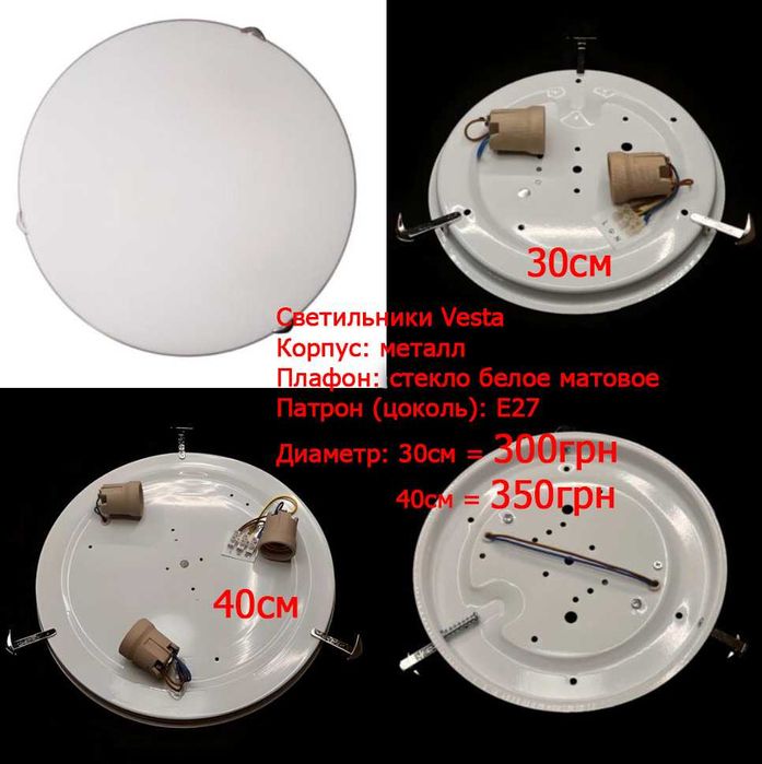 Светильники потолочные , на стену , влагостойкие стекло пластик