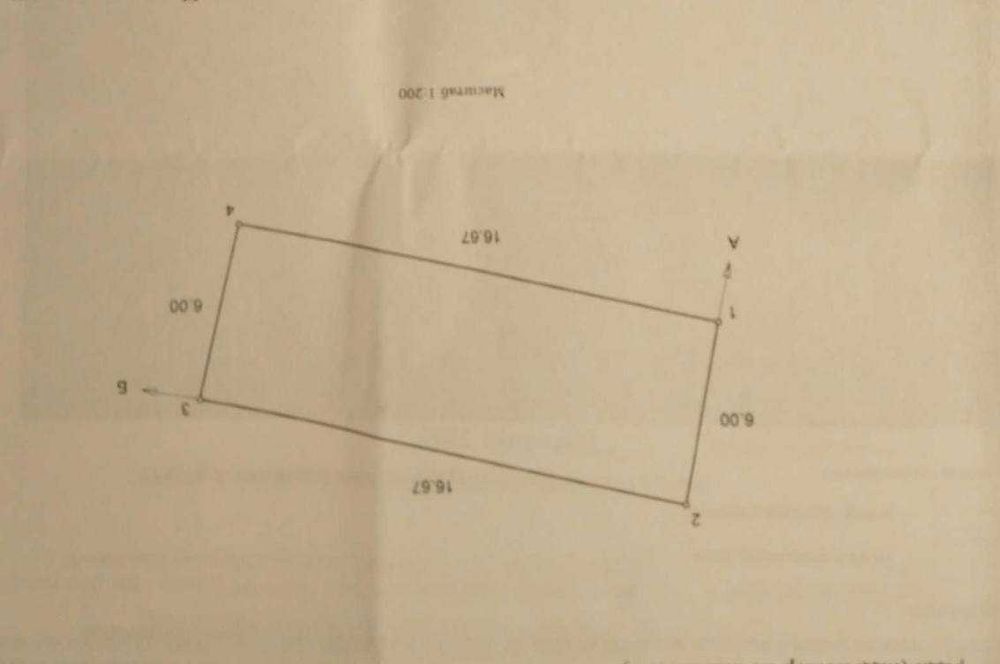 Земля в центре под гараж