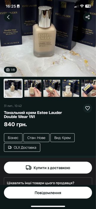 Estee Lauder 1W1