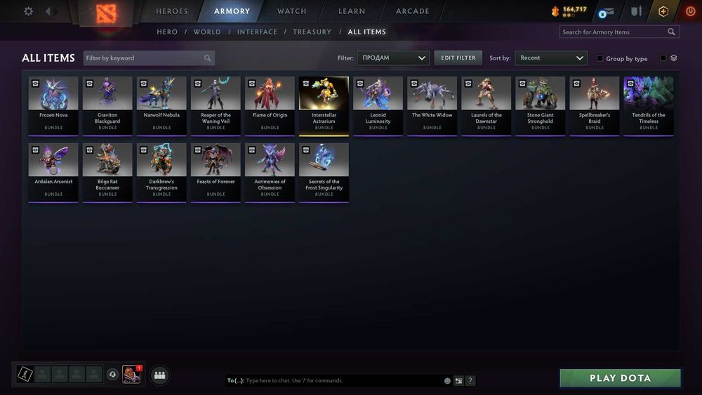 Dota 2 Collector's Cache