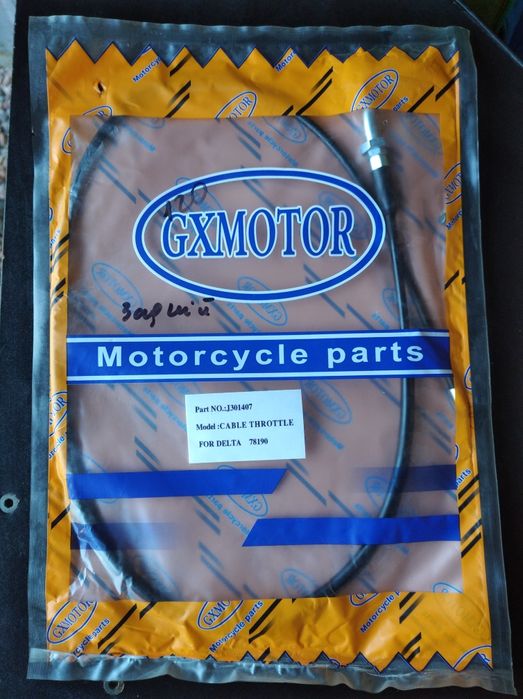 Мото запчастини . Троси.