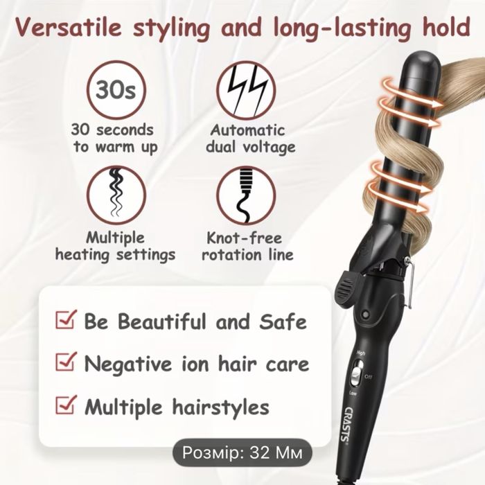 Плойка 32 мм, плойка для волосся, плойка доя вкладання волосся