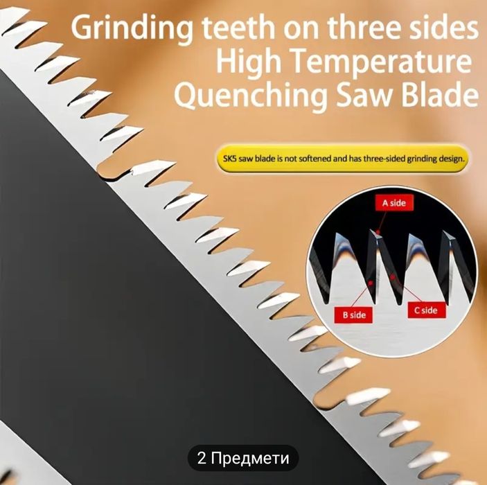 Складна пилка багатоцільового застосування. Двостороння пилка.