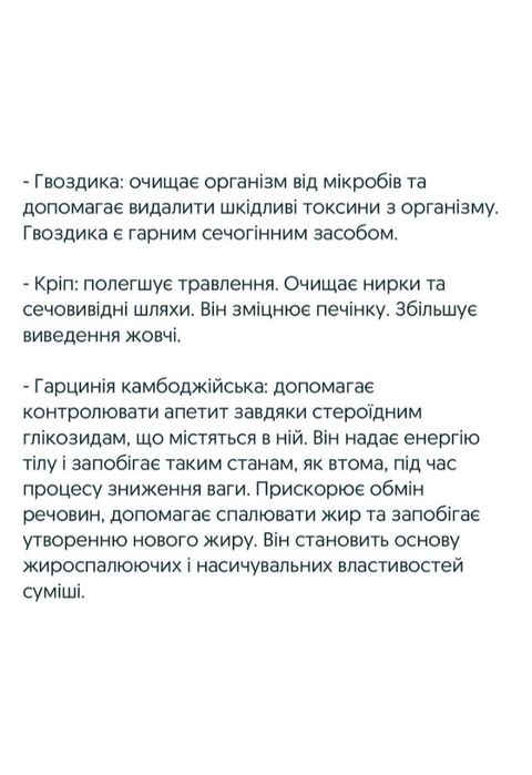 Hhs A1 Herbal - 30 капсул