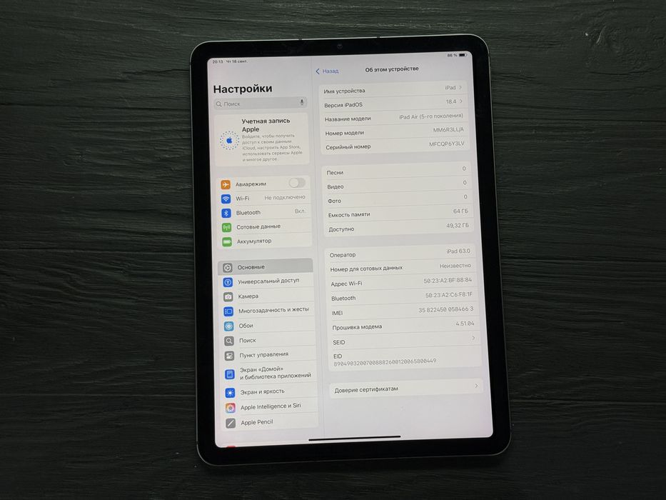 MAГAЗИН iPad Air 5 M1 64gb Wi-Fi + LTE MDM ГАРАНТИЯ/Trade-In/Oбмeн