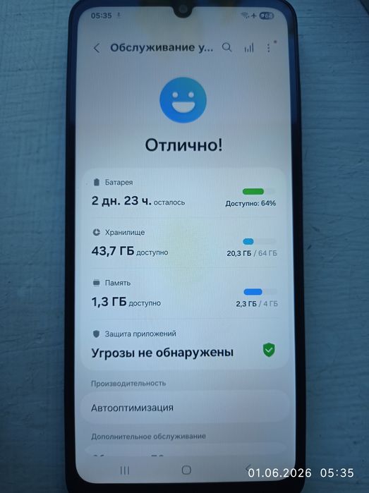 Samsung  Galaxy alaxy A05