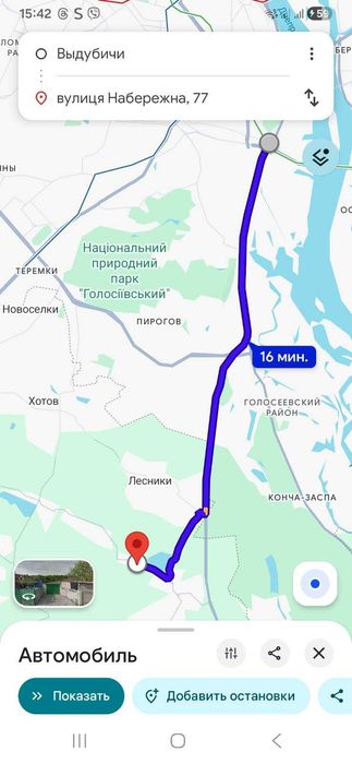 Продаж земельної ділянки 0,25 га з будинком с. Ходосівка, Обухівський район