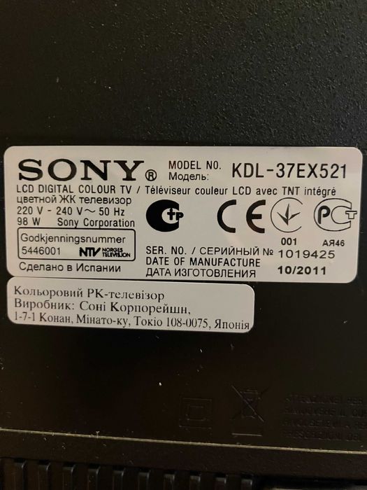 Телевізор Sony KDL-37EX521 \ Sony BRAVIA \ Full HD 1920×1080