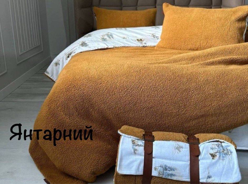 Постільна білизна тепла Туреччина