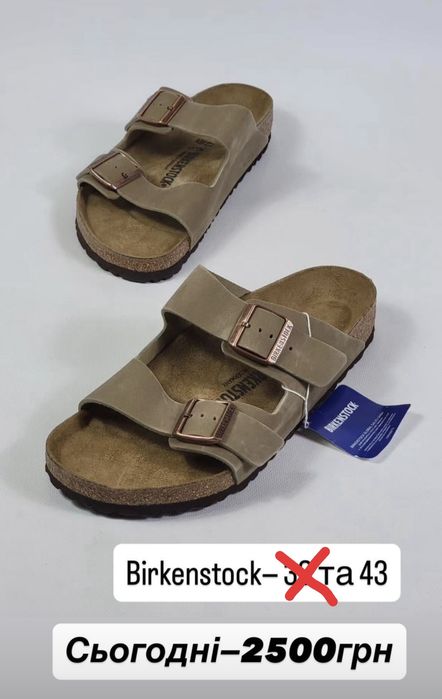 Birkenstock,чоловічі ,замшеві шльопанці