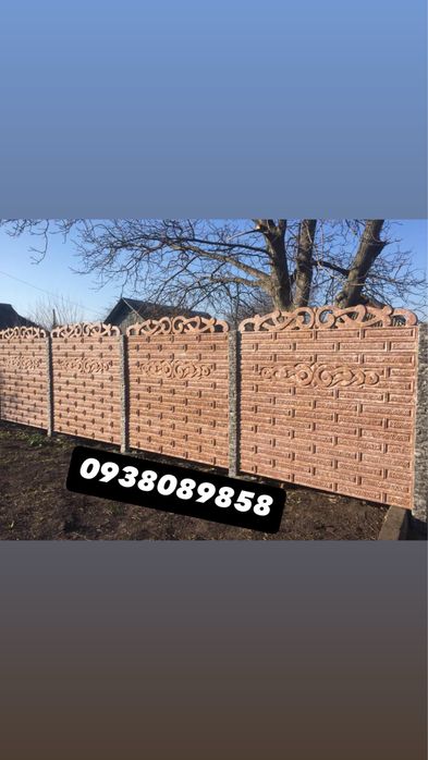 Евро-Забор Бетонна-Огорожа ГЛЯНЦЕВА Евро-Паркани Zabor Огорожа Евро