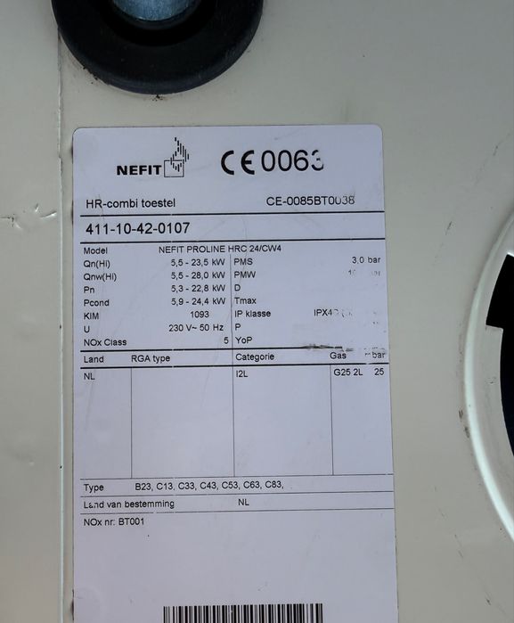 Nefit Bosch ProLine 24kw Конденсаційний 2контурний газовий котел