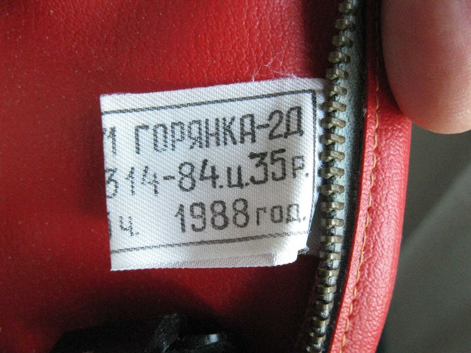 Фен плойка Горянка 2д СССР раритет в сумке