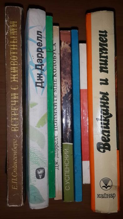 Лучшие рассказы о животных и природе