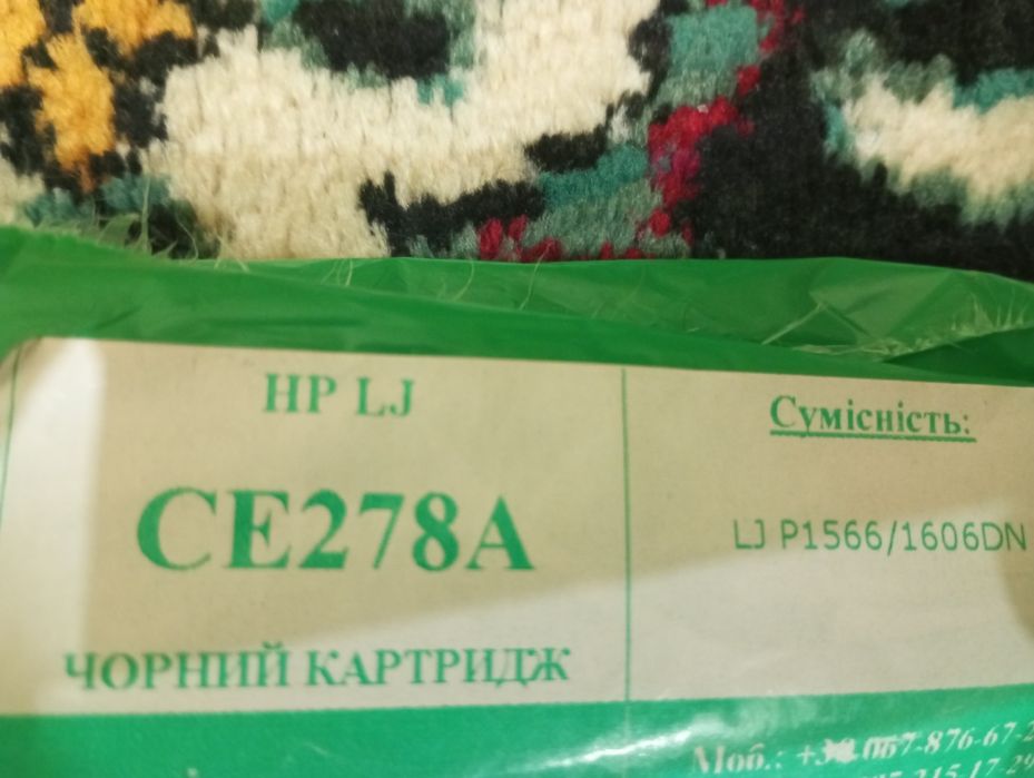 Картриджі для принтеру