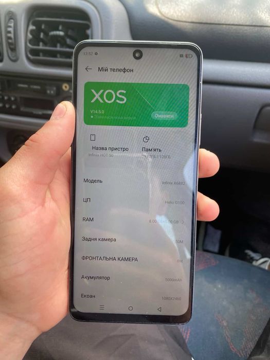 Infinix hot 50 8/128