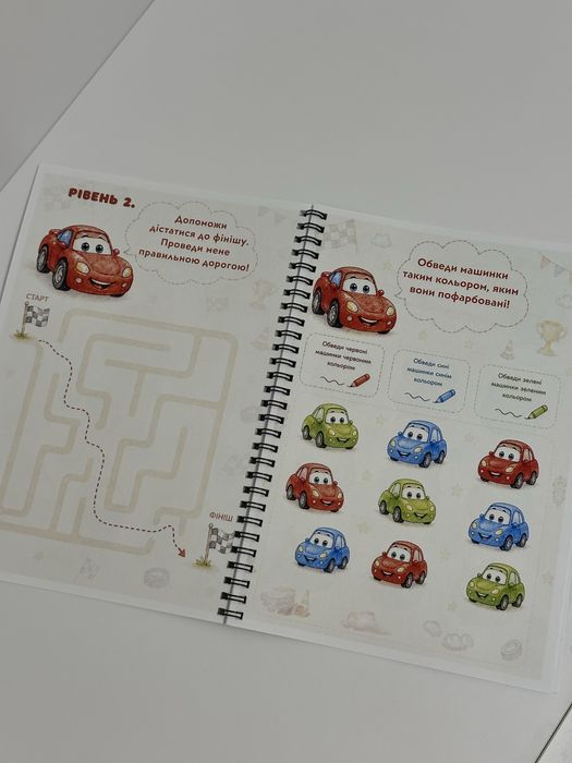 Іменна книга для дітей 3-5 років. Подарунок дитині
