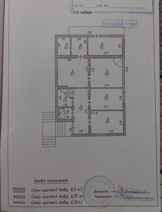 Продаж будинку 166м2 в. Петлюри м. Борислав