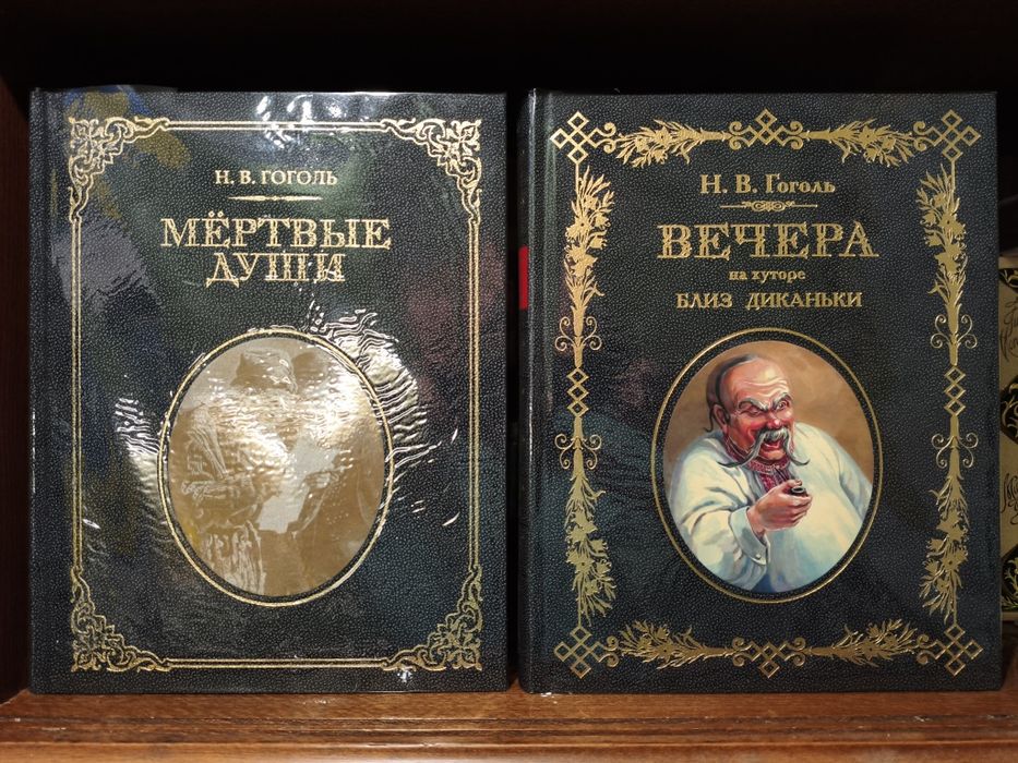 Подарочные книги издательства Пан Пресс