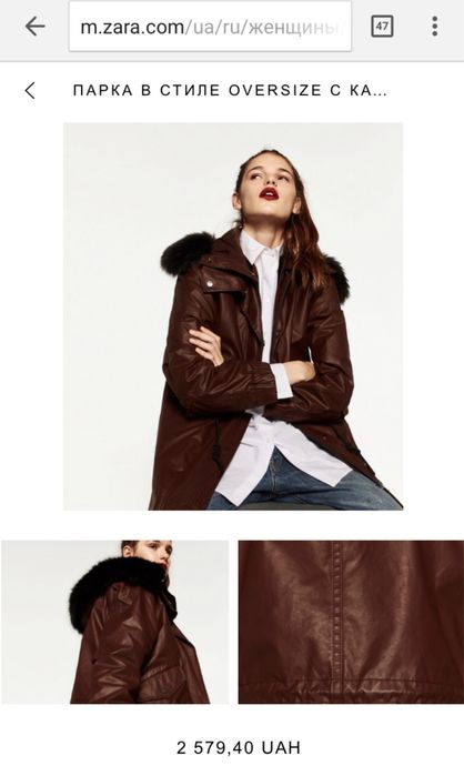Куртка Парка Zara, утепленная