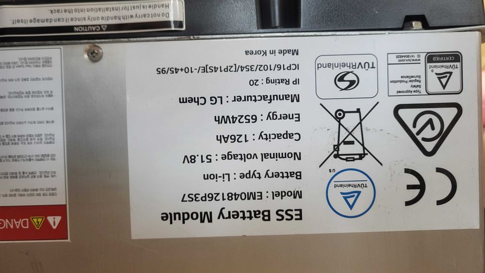 Аккумулятор LG ess chem  48А 120А