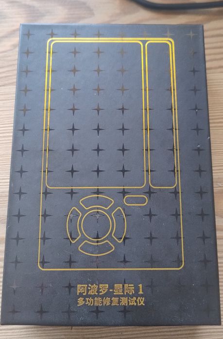 Programator QianLi apollo Interstellar one