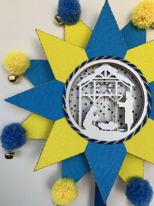 Різдвяна зірка, вертепна зірка, зірка