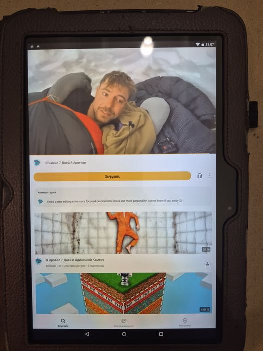 Google Nexus 10 16GB