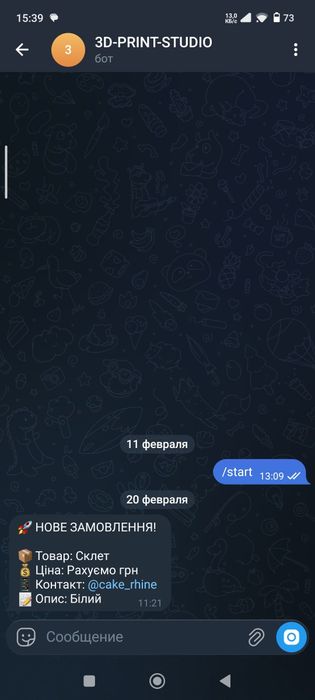 Продам свой сайт