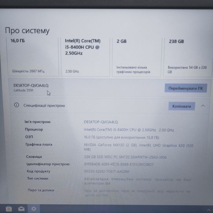 Ігровий Dell latitude 5591+Intel i5-8400H+Nvidia Geforce MX130 2Gb