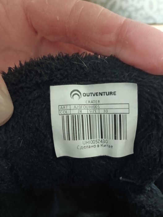 Термо ботинки Outventure