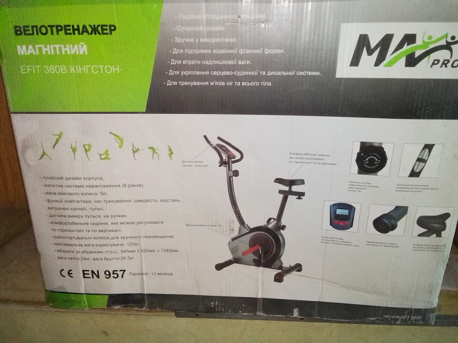 Велотренажор EFIT380B ontario