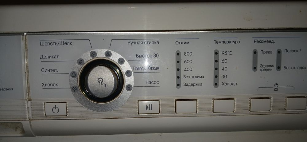 Продам повністю справну пральну машину  LG