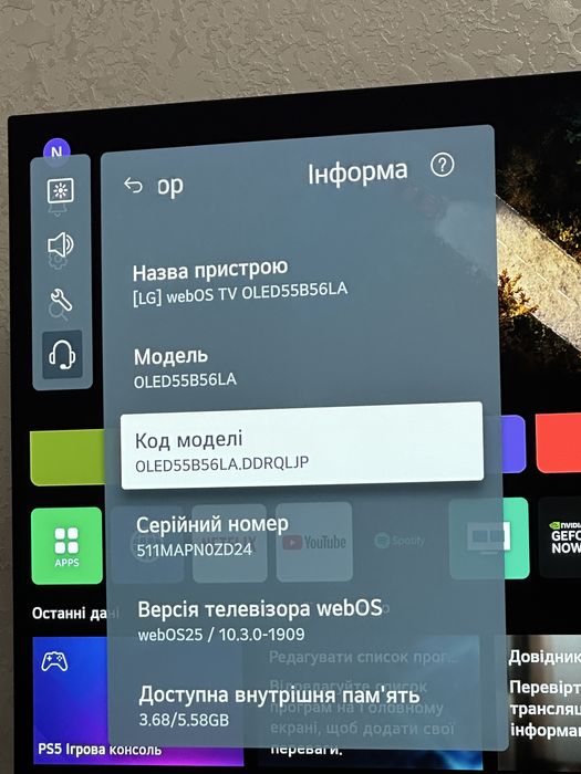 Телевізор LG OLED55B56LA 2025 РІК НА ГАРАНТІЇ