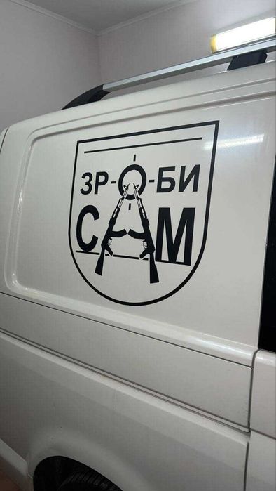 наклейки з вологостійкої плівки- для скла чи металу