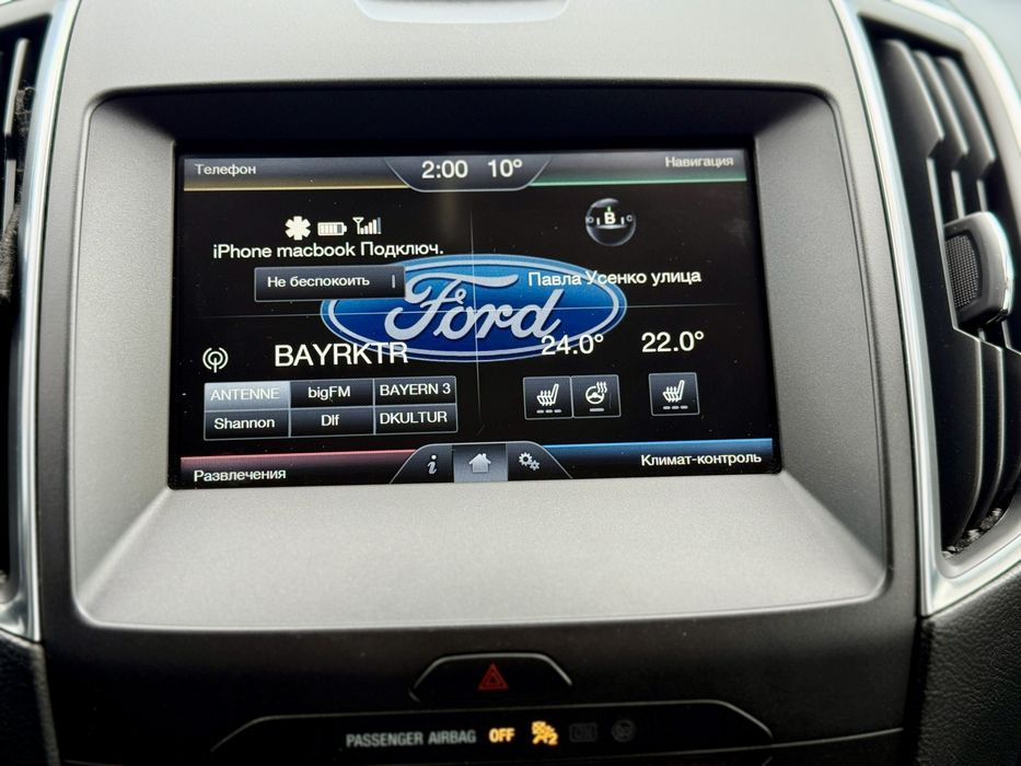 Продам б/у Ford S-max Full