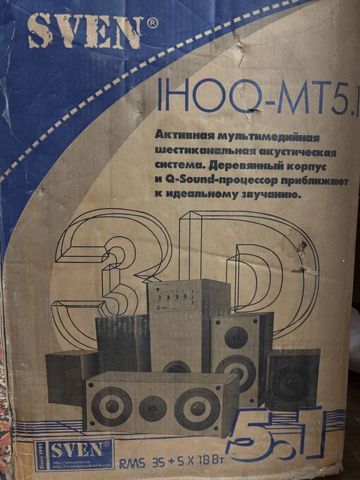Активная акустика sven ihoo mt 5.1