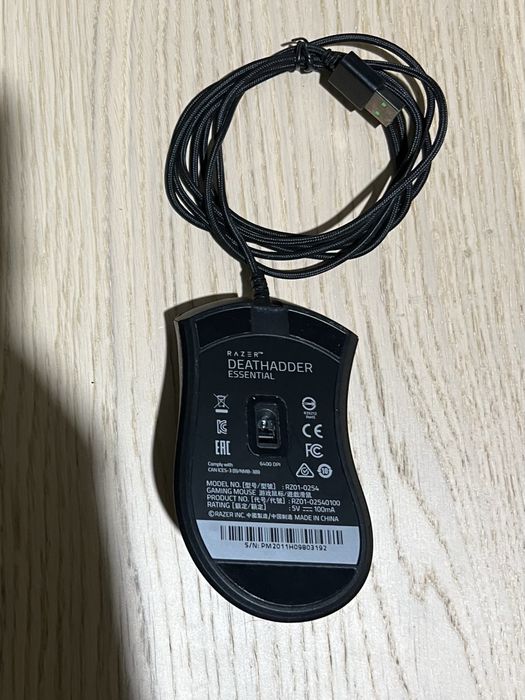 Razer DeathAdder Essential (com fio)