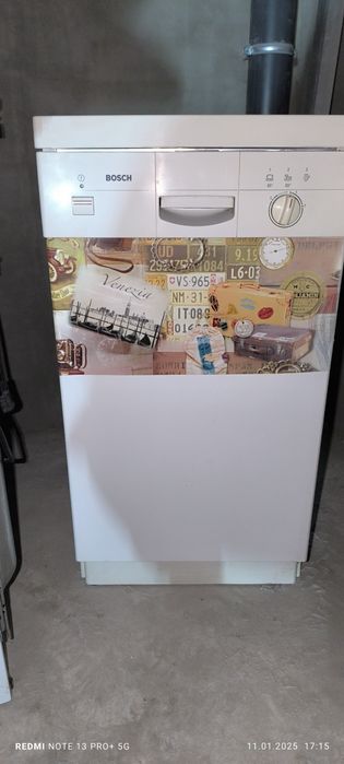 Посудомийна машина Bosch