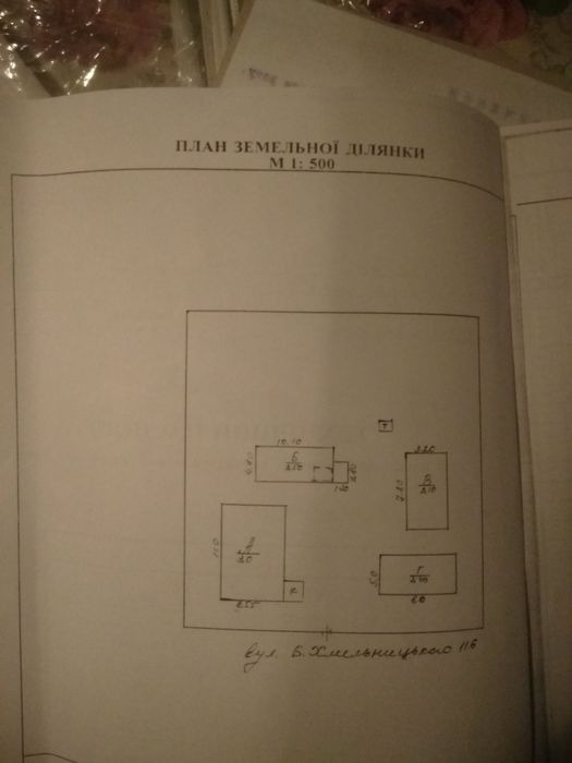 Продається будинок