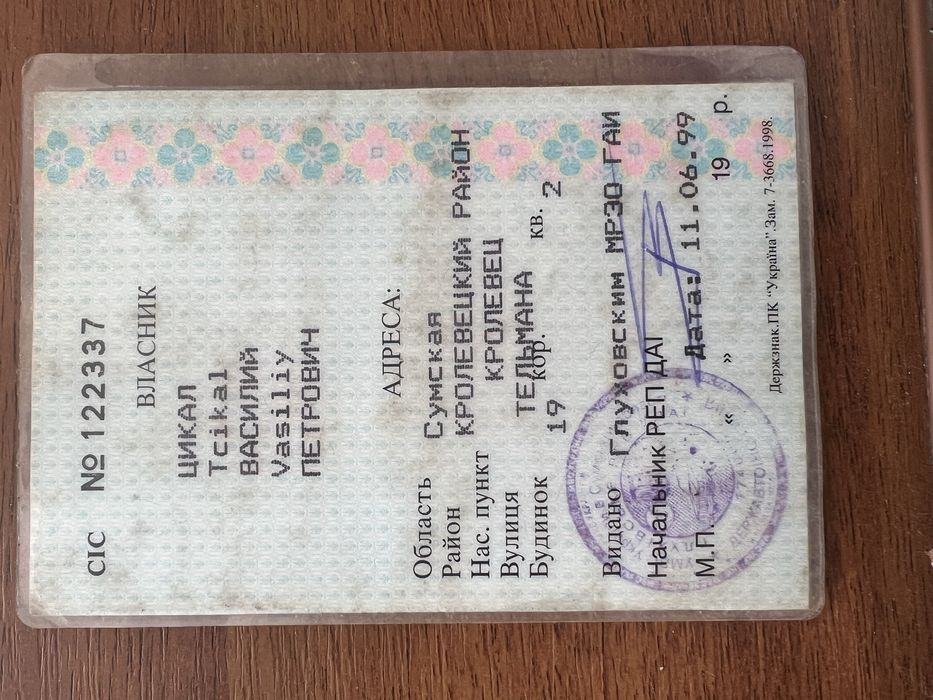 Продам газ 53.