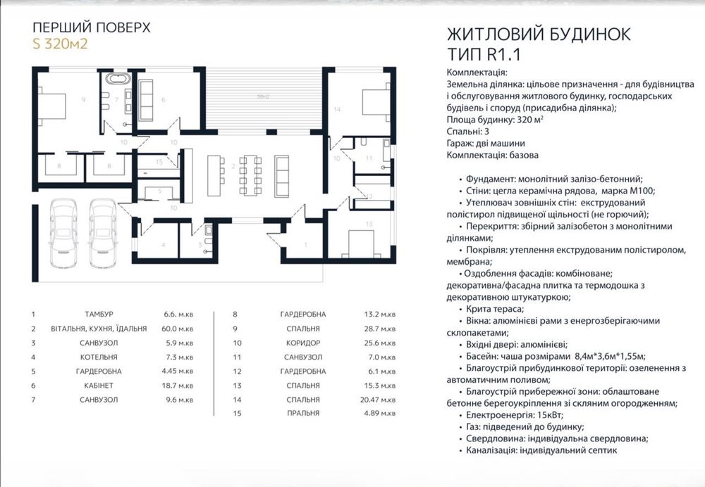 КМ Water village Продаж 1 поверхових будинків 330 м² з виходом на воду з басейном ділянки від 10 соток Романків Киівська область Новообухівська траса