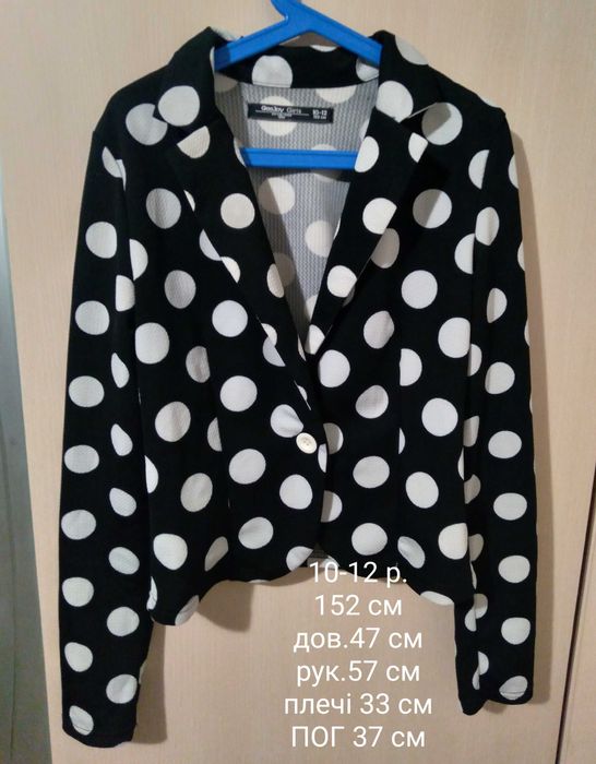 Жакет підлітковий 152 р.