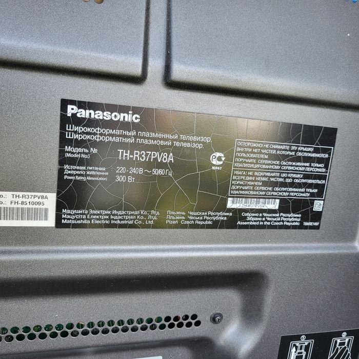 СРОЧНО. Panasonic TH-R37PV8A.
