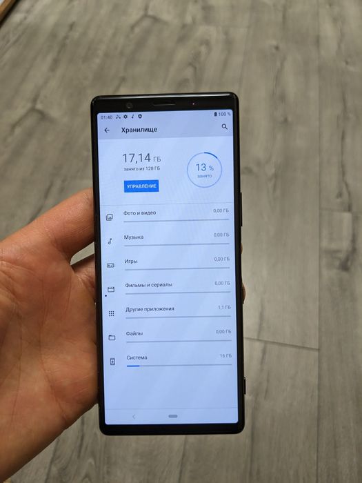 Sony xperia 5 128 ГБ