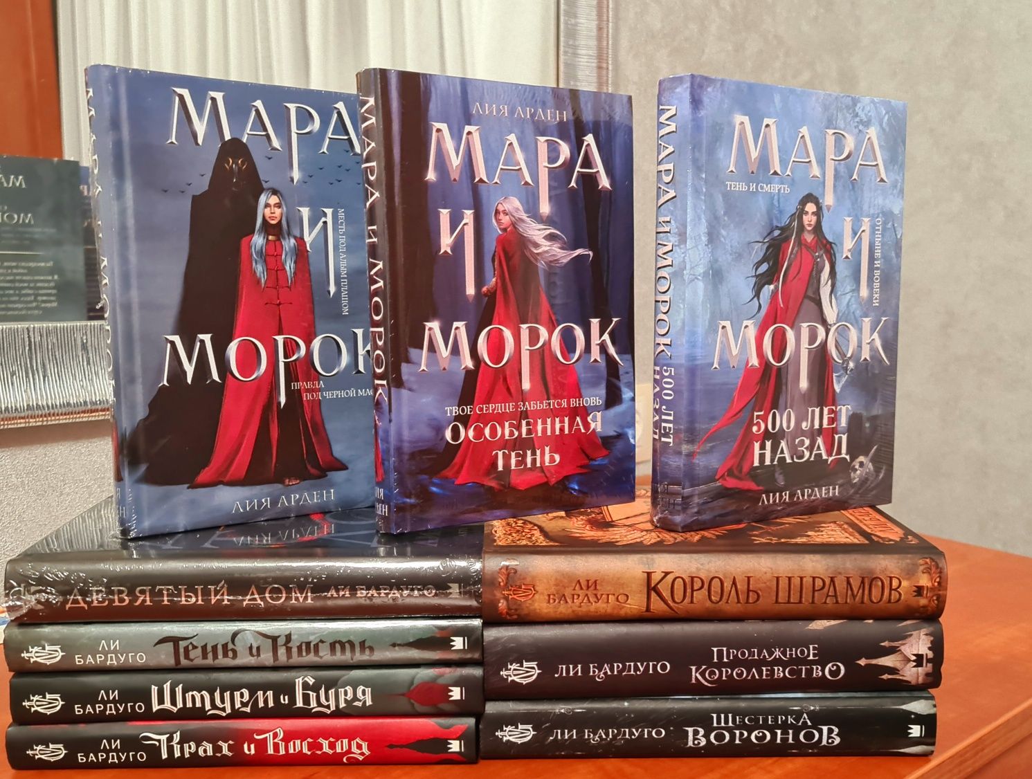 Мара и морок арты из подарочного издания